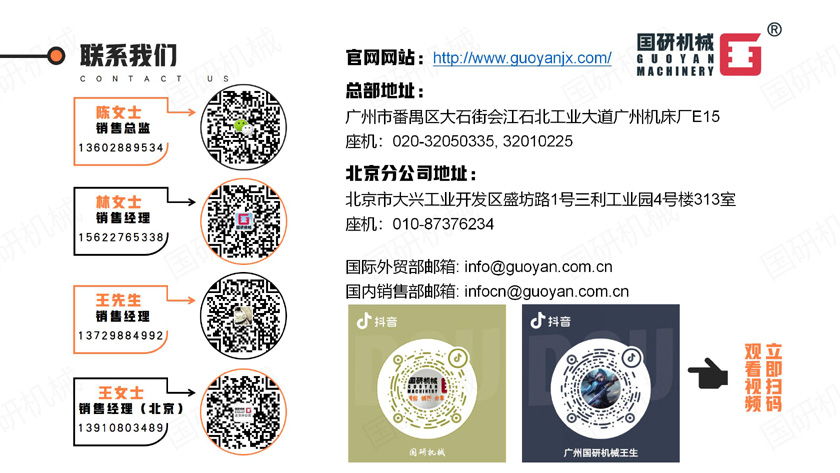 10_联系方式.jpg 10_联系方式.jpg